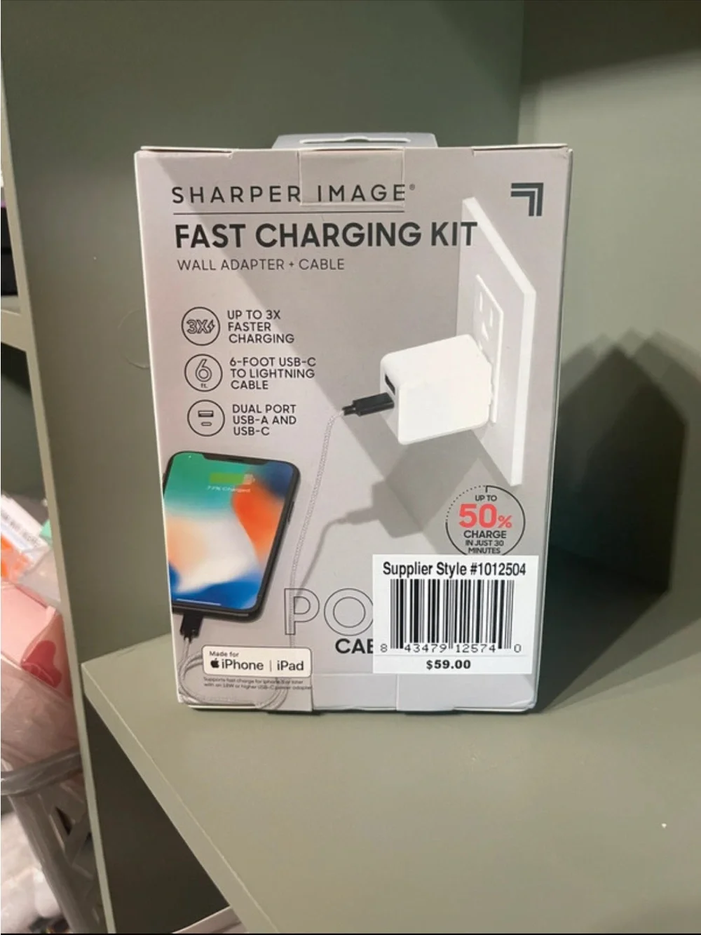Sharper Image wall adapter